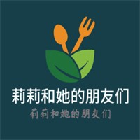 莉莉和她的朋友們加盟