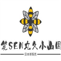 筅SEN丸久小山園日本茶販売加盟