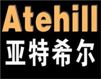 亞特希爾垃圾處理器加盟