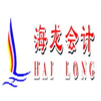 海龍會(huì)計(jì)實(shí)操培訓(xùn)中心加盟