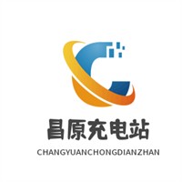 昌原充電站加盟