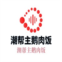 潮幫主鵝肉飯加盟