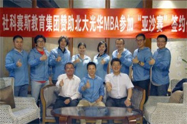 社科賽斯教育加盟