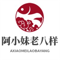 阿小妹老八樣加盟