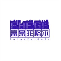 富豪菲格爾feglar皮具加盟