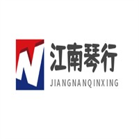 江南琴行加盟