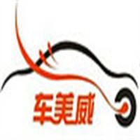 車美威汽車用品加盟