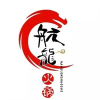 航龍自助火鍋加盟