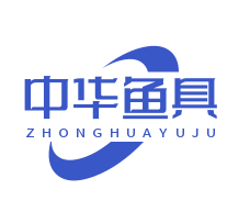 中華魚具加盟
