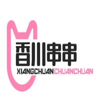 香川串串加盟