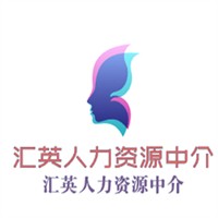 匯英人力資源中介加盟