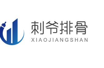 刺爺排骨加盟