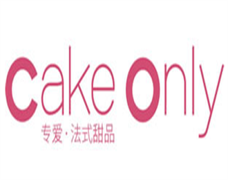 CakeOnly專愛法式蛋糕加盟