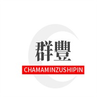 群豐加盟