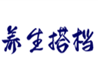 養(yǎng)生搭檔五谷鮮油坊加盟