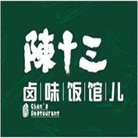 陳十三鹵味飯館加盟