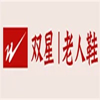 雙星老人鞋加盟