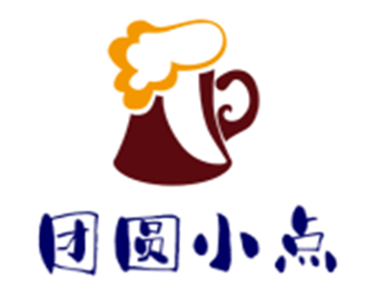 團(tuán)圓小點(diǎn)臺(tái)灣烘焙美食加盟