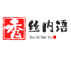 秀絲內語內衣加盟