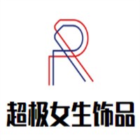 超極女生飾品加盟