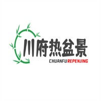 川府熱盆景加盟