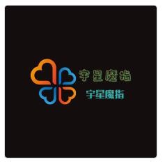 宇星魔指加盟