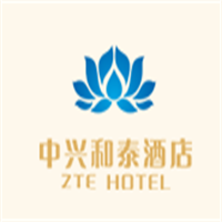 中興和泰酒店加盟