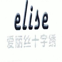 愛(ài)麗絲十字繡加盟