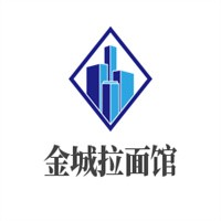 金城拉面館加盟