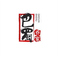 巴蜀喬家加盟