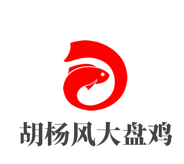 胡楊風(fēng)大盤雞加盟
