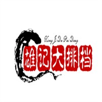 雄記大排檔加盟