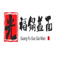 光福鍋蓋面加盟