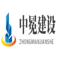 中冕建設(shè)加盟