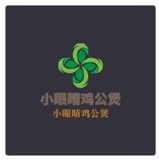 小眼睛雞公煲加盟
