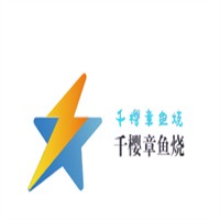 千櫻章魚(yú)燒加盟