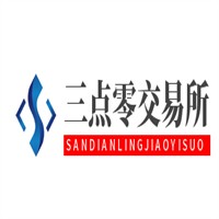 三點(diǎn)零交易所加盟