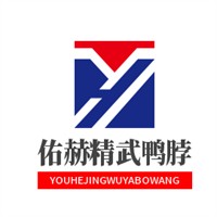 佑赫精武鴨脖王加盟