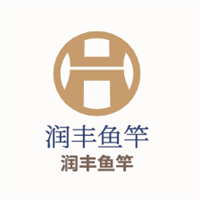 潤(rùn)豐魚竿加盟