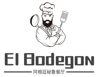 El Bodegon阿根廷秘魯餐廳加盟