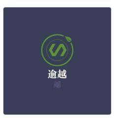 逾越加盟