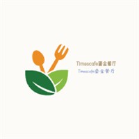 Timescafe鎏金餐廳加盟