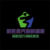 廚勝蒸汽海鮮酒家加盟