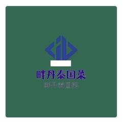 畔丹泰國(guó)菜加盟