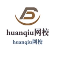 huanqiu網(wǎng)校加盟