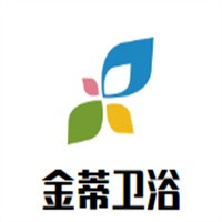 金蒂衛(wèi)浴加盟