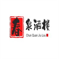 春泉酒樓加盟