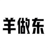 羊做東火鍋加盟