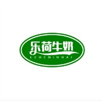 樂(lè)荷牛奶加盟