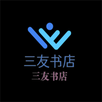 三友書店加盟